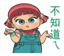 Star and Master sticker #10035020