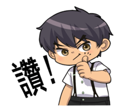 Star and Master sticker #10035042