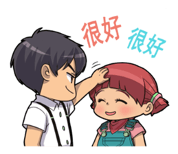 Star and Master sticker #10035047