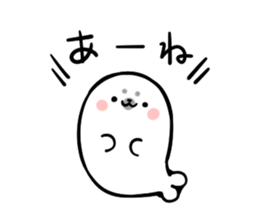 Small seal sticker sticker #10035053