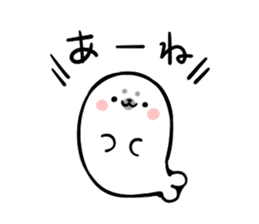 Small seal sticker sticker #10035053