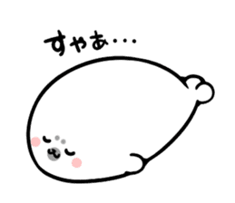 Small seal sticker sticker #10035069