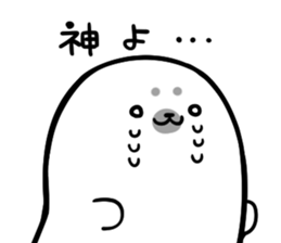 Small seal sticker sticker #10035073