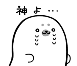 Small seal sticker sticker #10035073