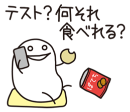 Shirota-san -Student life- sticker #10035156