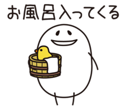 Shirota-san -Student life- sticker #10035162