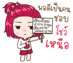 KaJeab sticker #10035336