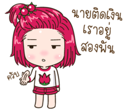 KaJeab sticker #10035340