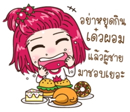 KaJeab sticker #10035343