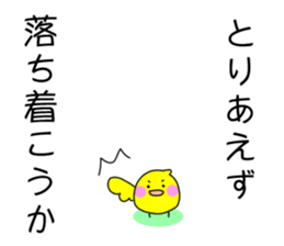 HIYOCO3 sticker #10035408