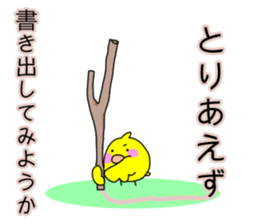 HIYOCO3 sticker #10035409