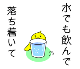 HIYOCO3 sticker #10035410