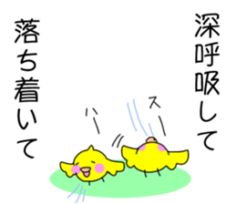 HIYOCO3 sticker #10035411