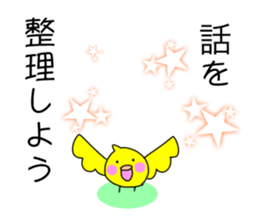 HIYOCO3 sticker #10035414