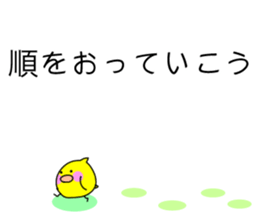 HIYOCO3 sticker #10035415