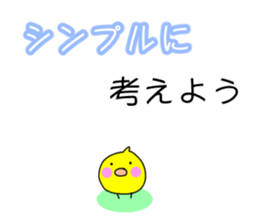 HIYOCO3 sticker #10035416