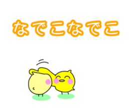 HIYOCO3 sticker #10035417