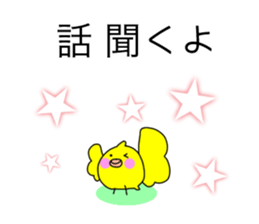 HIYOCO3 sticker #10035418