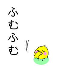 HIYOCO3 sticker #10035419