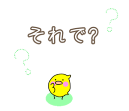 HIYOCO3 sticker #10035420