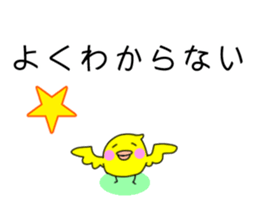 HIYOCO3 sticker #10035421