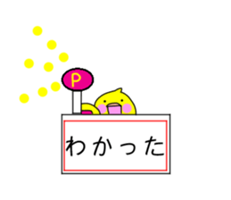 HIYOCO3 sticker #10035422