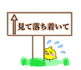 HIYOCO3 sticker #10035423