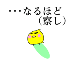 HIYOCO3 sticker #10035424