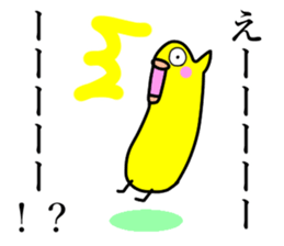 HIYOCO3 sticker #10035434