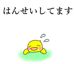 HIYOCO3 sticker #10035440