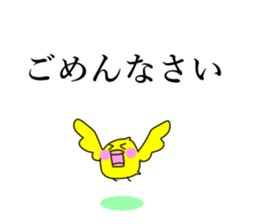 HIYOCO3 sticker #10035441