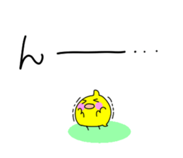 HIYOCO3 sticker #10035444