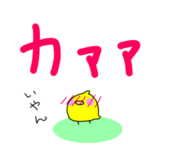 HIYOCO3 sticker #10035447