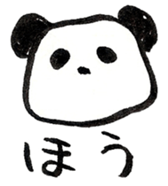 Calligraphy's Panda sticker #10035493