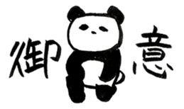 Calligraphy's Panda sticker #10035494
