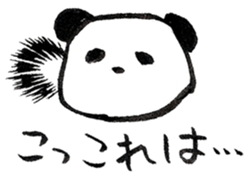 Calligraphy's Panda sticker #10035509