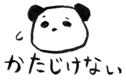 Calligraphy's Panda sticker #10035514