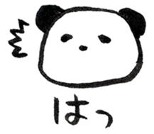 Calligraphy's Panda sticker #10035523