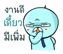 Seals do business sticker #10035689