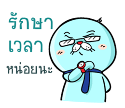 Seals do business sticker #10035690