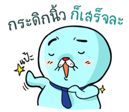 Seals do business sticker #10035702