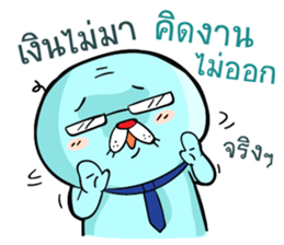 Seals do business sticker #10035705