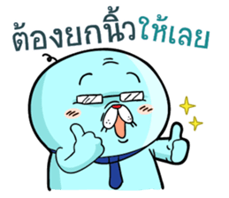 Seals do business sticker #10035708