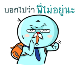 Seals do business sticker #10035714