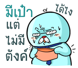 Seals do business sticker #10035721