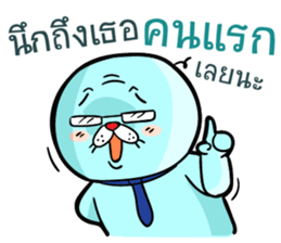 Seals do business sticker #10035725