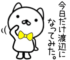 name sticker 8. sticker #10035770