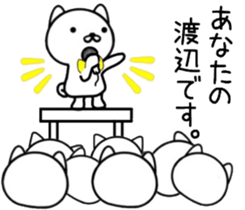 name sticker 8. sticker #10035772