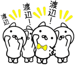 name sticker 8. sticker #10035773