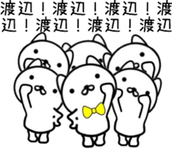 name sticker 8. sticker #10035774